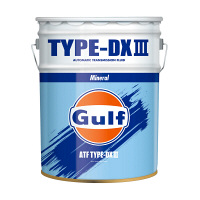 Gulf ATF TYPE-DX3（直送品）