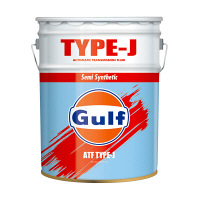 Gulf ATF TYPE-J（直送品）