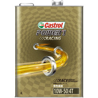 カストロール POWER1 Racing 4T