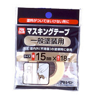アサヒペン PCマスキングテープ 15X18m （一般塗装用） 9016070（直送品）
