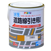 アサヒペン 水性道路線引き用塗料 2kg （黄色） 9017604 1個