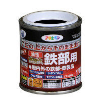 アサヒペン 油性高耐久鉄部用 1/12L （ツヤ消し黒） 9991825（直送品）