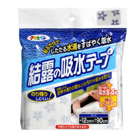 アサヒペン 結露の吸水テープ 12cm×90cm KB-122（直送品）