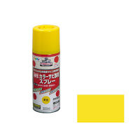 アサヒペン カラーサビ鉄用スプレー 300mL （黄色） 9010704（直送品）