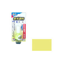 アサヒペン 夜光塗料 4ml （黄色） 9010907（直送品）