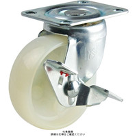 ナンシン 汎用キャスター自在ストッパー付タイプ 75mmウレタン(B入)車輪付 STCー75NTBSー2 STC-75NTBS-2 1セット(4個)（直送品）