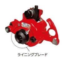 レッキス工業（REX） REX ライニングブレード 50A 250650 1個（直送品