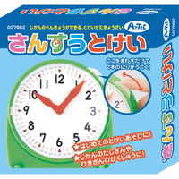 アーテック 時計