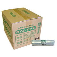 矢崎化工 ヤザキ ポリ袋 タイミーパック小巻 ケース 20巻入り HS-1320 20PCS 1ケース（20巻）（直送品）
