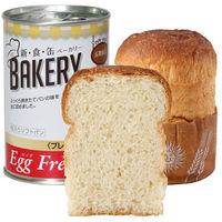 【非常食】アスト 新・食・缶ベーカリー 5年 プレーンEggフリー 321379 1ケース（24缶）