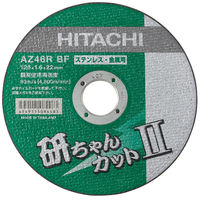 工機ホールディングス 薄形切断砥石『研ちゃんカット2』125mm（10枚入） 00402599 1個