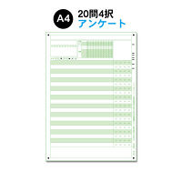 スキャネット A4アンケートシート 年クラス番号20問4択 SN-0185（100