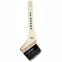 ハンディ・クラウン SP 油性用刷毛 SPO-70 サイズ：70mm 毛丈：44mm 1181270070 1セット（20本入）（直送品）