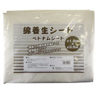 ハンディ・クラウン HC綿養生シ-ト1.8×3.6m 2490351836 1セット(5枚入)（直送品）