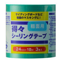 ハンディ・クラウン 得々シーリングテープ 粗面用 3巻パック 24mm×18m 2593060024 1セット（20個入）（直送品）