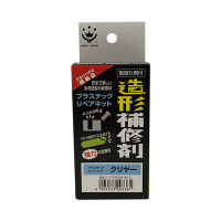 ハンディ・クラウン 造形補修材 リペアキットクリア 3790060013 1セット（5本入）（直送品）