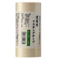 ハンディ・クラウン 建築用マスキングテープ 白 筒 5巻入 24mm×18m 2590390024 1セット(10個)