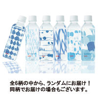 キリンビバレッジ キリンのやわらか天然水 310ml 1セット（6本）