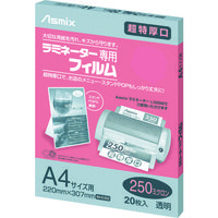 アスカ ラミネートフィルム B5 100μ 20枚 BH-111 3袋（直送品） - アスクル