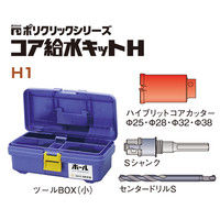 ミヤナガ コア給水キットH-1 H1（直送品）