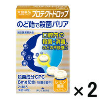 【アウトレット】常盤薬品　プロテクトドロップ　レモン風味　1セット（24錠入×2箱）　のど飴　のどあめ　アメ　レモン風味　指定医薬部外品