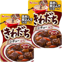 【アウトレット】ハウス食品　きわだちシチュールウ　赤ワインの香りがきわだつビーフ　＜具材と煮込んでつくる＞　1セット（136g×2個）