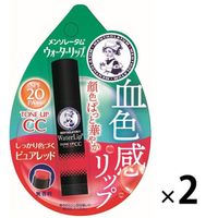メンソレータム　ウォーターリップトーンアップCC ピュアレッド　2個（イチオシ）