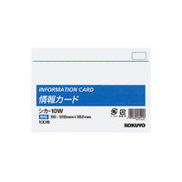コクヨ 情報カードB6カード シカ-10W 1セット（1000枚：100枚入×10冊）