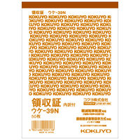 コクヨ 領収証 A6縦 1色刷50枚 ウケー39N ウケ-39N 1セット（20冊）