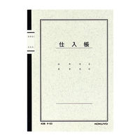 コクヨ ノート式帳簿 A5 仕入帳 40枚 チー53N チ-53 1セット（10冊）