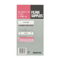 コクヨ（KOKUYO） ファイリングシールボックスシールヘッド ピンク L-FBL-8 1セット（600片：60片入×10パック）（直送品）