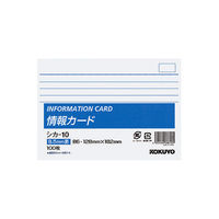 コクヨ 情報カードB6カード シカ-10 1セット（1000枚：100枚入×10冊）
