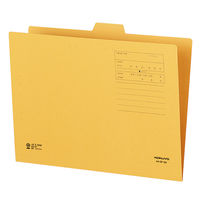 コクヨ 1/5カットフォルダー A4 第3見出し A4-5 A4-5F-3N 1セット(50冊)