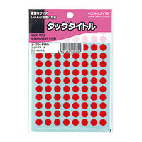 コクヨ タックタイトル 直径8mm 赤 円型 96片×17 タ-70-41NR 1セット(32640片:1632片入×20パック)