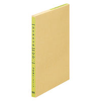 コクヨ 三色刷りルーズリーフ B5 固定資産台帳 リ-119 1セット（300枚：100枚入×3冊）