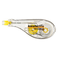 コクヨ ケシピタ詰め替えタイプ TW-M284 1セット(10個)