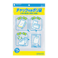 【チャック付き袋】 コクヨ チャック付ポリ袋 A5 0.06mm厚 1セット（220枚：11枚入×20パック）