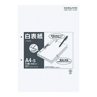 コクヨ　白表紙　A4-S（20冊入）　ツ-87N　1セット（400枚：40枚入×10包）