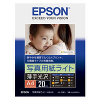 エプソン 写真用紙ライト 薄手 光沢 A4 KA420SLU 1袋（20枚入）