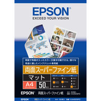 エプソン 両面スーパーファイン紙 インクジェット マット A4 KA450SFD 1袋（50枚入）