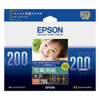 エプソン 写真用紙＜光沢＞ KKG200PSKR 1箱（200枚入）