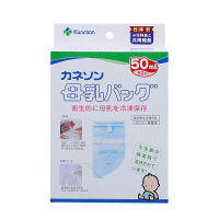 カネソン カネソン母乳バッグ50mL 50枚入 004428 1箱（50枚入）（取寄品）