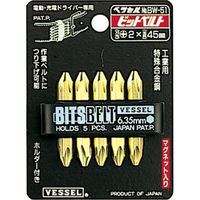 ベッセル ゴールドビット BW-51 1セット（5本組）（直送品）