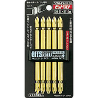 ベッセル ゴールドビット BW-53 1セット（5本組）（直送品）