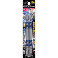 ベッセル 両頭マグナムビット MX142110 1セット（2本組）（直送品）