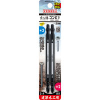 ベッセル 両頭コンビビット