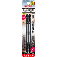 ベッセル サキスボビット S142110 1セット（2本組）（直送品）