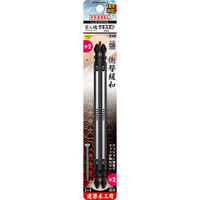 ベッセル サキスボビット S142150 1セット（2本組）（直送品）