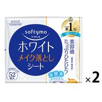ソフティモ ホワイト メイク落としシート b 詰替 大きめサイズ52枚×2個　洗顔不要 ハトムギエキス