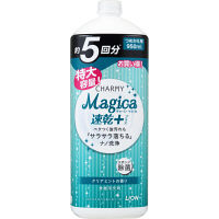 【アウトレット】CHARMY Magica（チャーミーマジカ） 速乾プラス クリアミント 詰め替え 大型 950ml 1個 食器用洗剤 ライオン